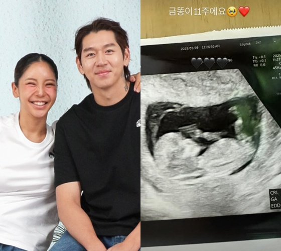 /사진=트루디 인스타그램 캡처