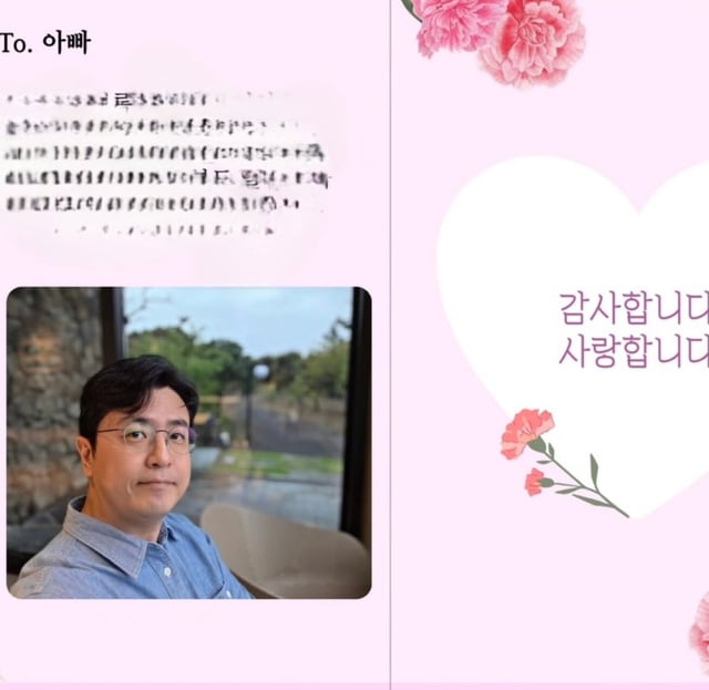 /사진=최동석 SNS