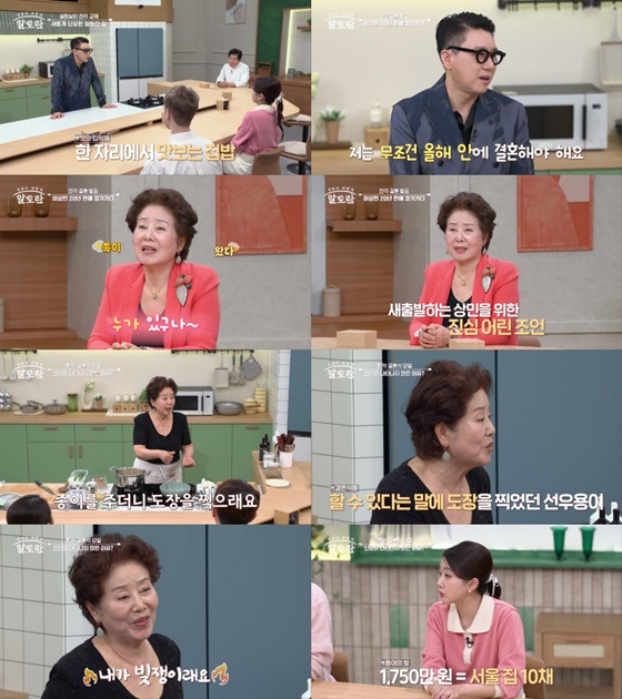 /사진=MBN