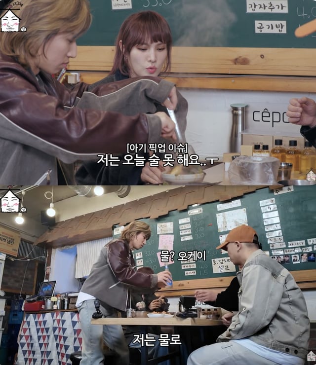 /사진='집대성' 방송화면 캡쳐