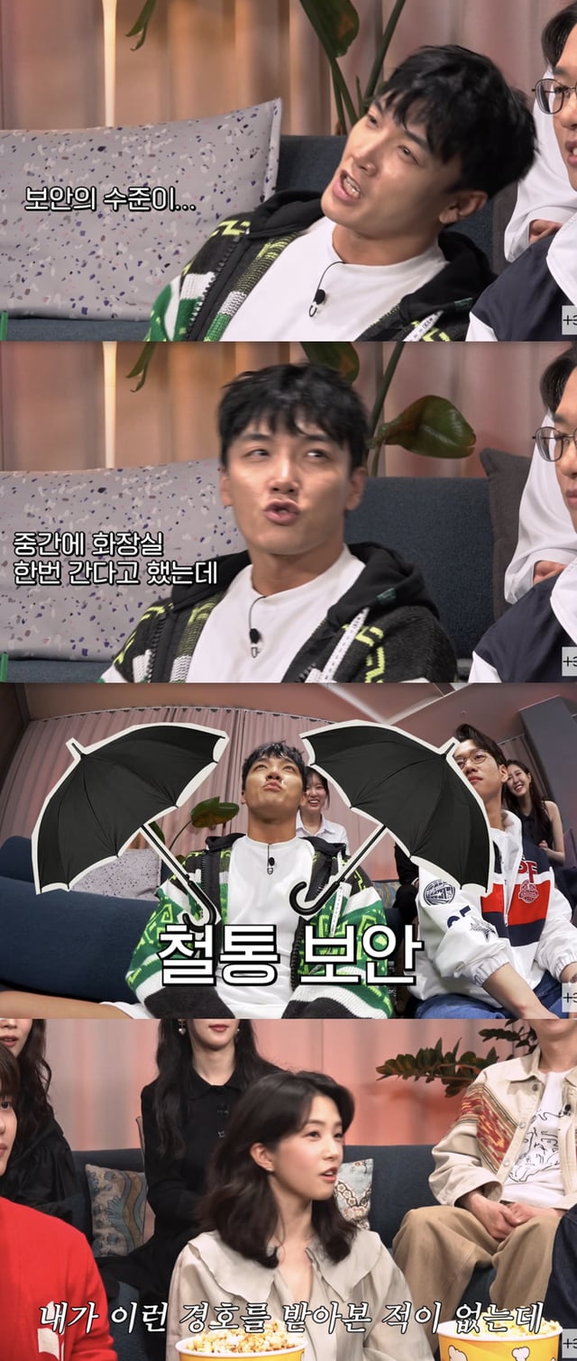 /사진='데블스플랜2' 방송화면 캡쳐