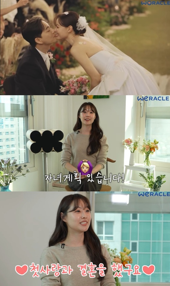 /사진=유튜브 채널 '위라클' 캡처