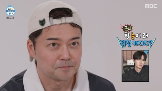 /사진= MBC '나 혼자 산다' 방송화면