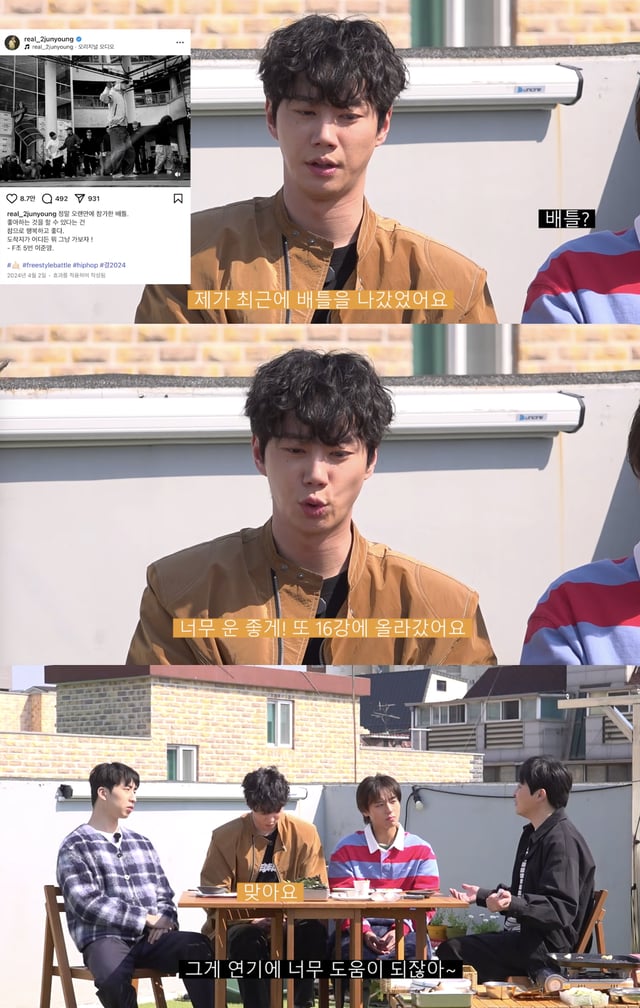 /사진='청계산댕이레코즈' 영상화면 캡쳐