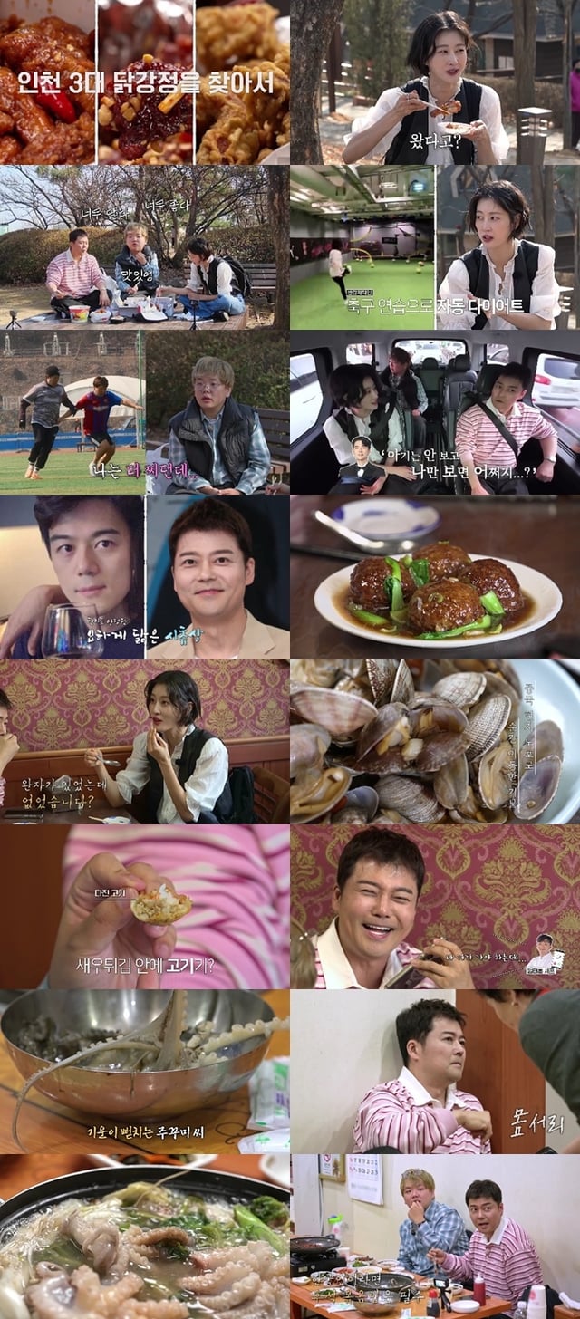 /사진=MBN·채널S '전현무계획2'