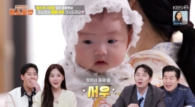 이정현 둘째 딸 /사진=KBS 2TV '신상출시 편스토랑'(