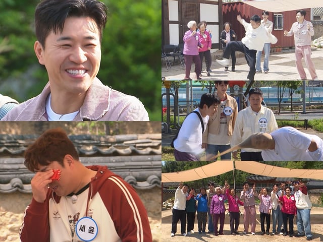 /사진=KBS 2TV '1박 2일'