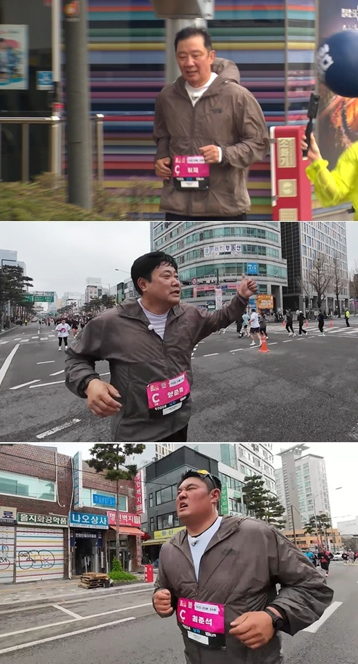 /사진=MBN '뛰어야 산다'