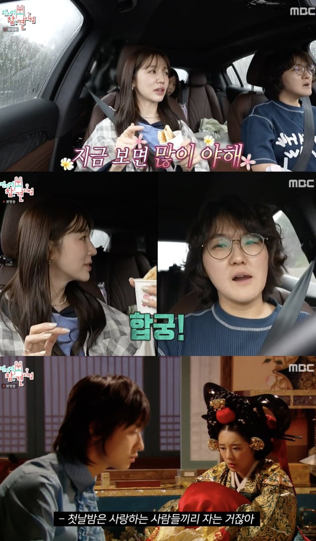 /사진='전지적참견시점' 방송화면 캡쳐