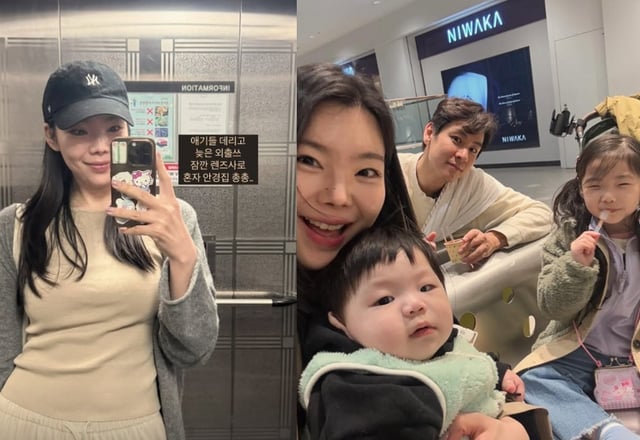 /사진=이다은 SNS