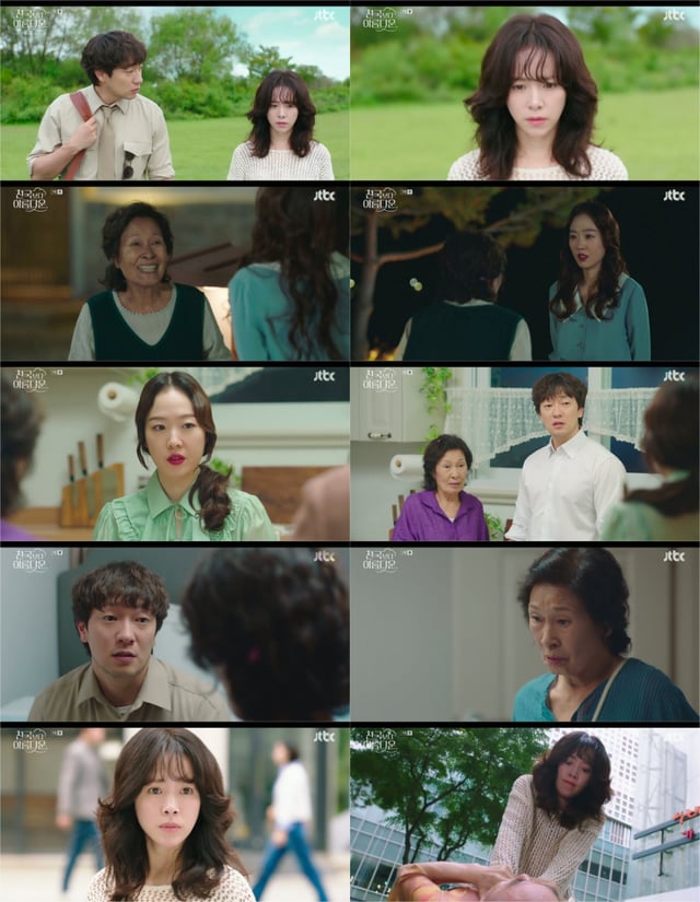 /사진=JTBC 토일드라마 '천국보다 아름다운'