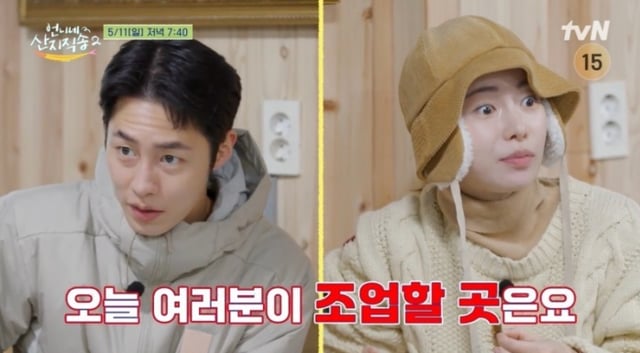 /사진=tvN