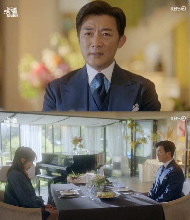 /사진='독수리 5형제를 부탁해!' 방송화면 캡쳐