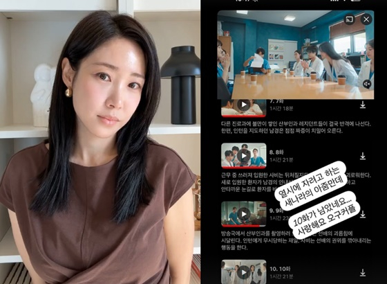 /사진=최희 계정