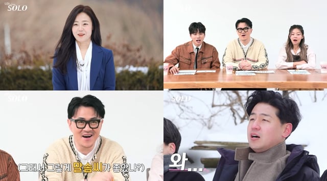 /사진제공=SBS Plus, ENA