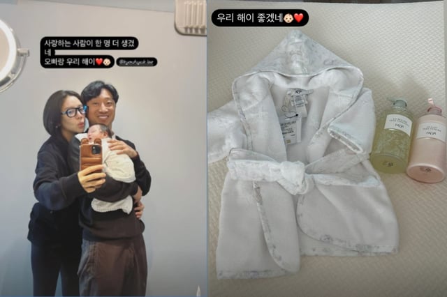 /사진=손담비 SNS