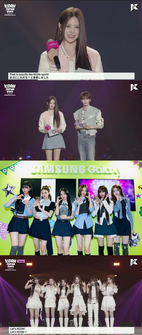 /사진=CJ ENM, 티빙 'KCON JAPAN 2025' 영상 캡처