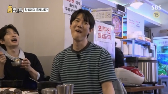 /사진=SBS '틈만 나면' 방송화면