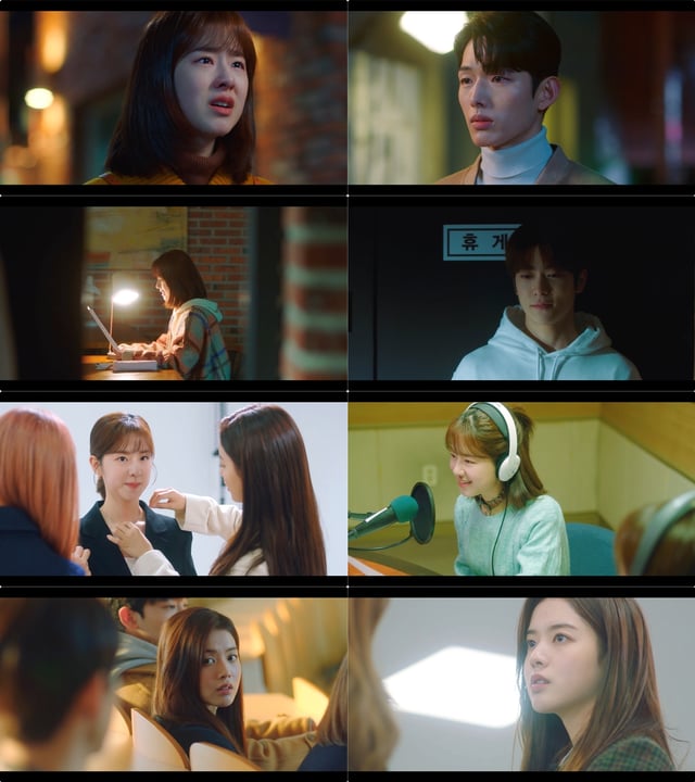 /사진=KBS Joy '디어엠'