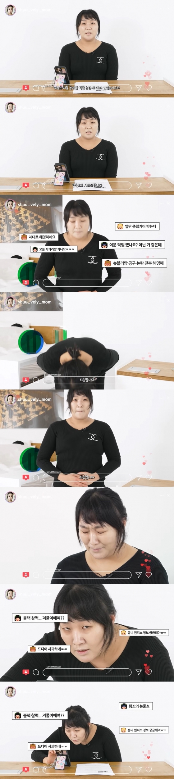 /사진= 유튜브 채널 '핫이슈지' 영상 캡처