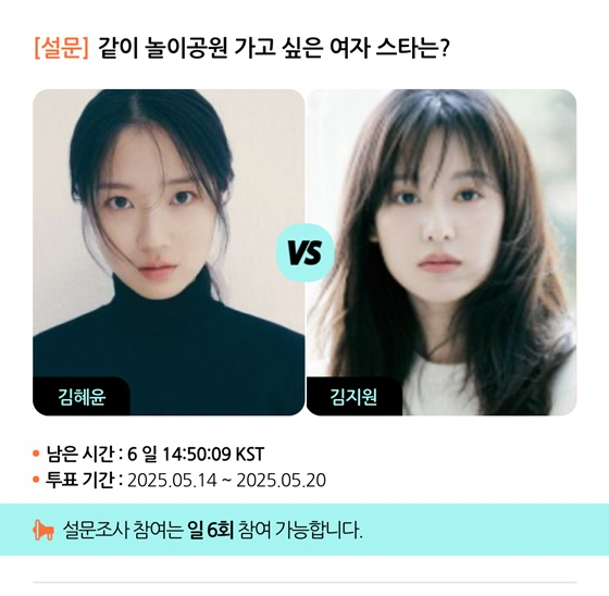 /사진=스타폴