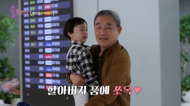 /사진제공=SBS플러스, E채널