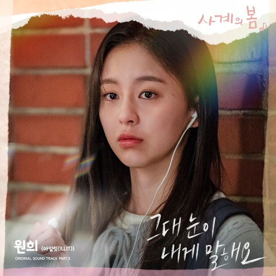 /사진제공=FNC엔터테인먼트, FNC스토리