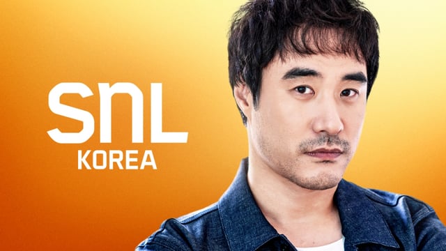 /사진제공=쿠팡플레이 'SNL 코리아' 시즌7