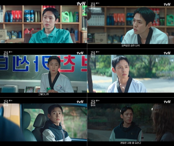 /사진=tvN '금주를 부탁해'