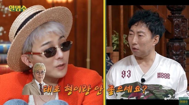 /사진=유튜브 채널 '할명수' 영상 캡처