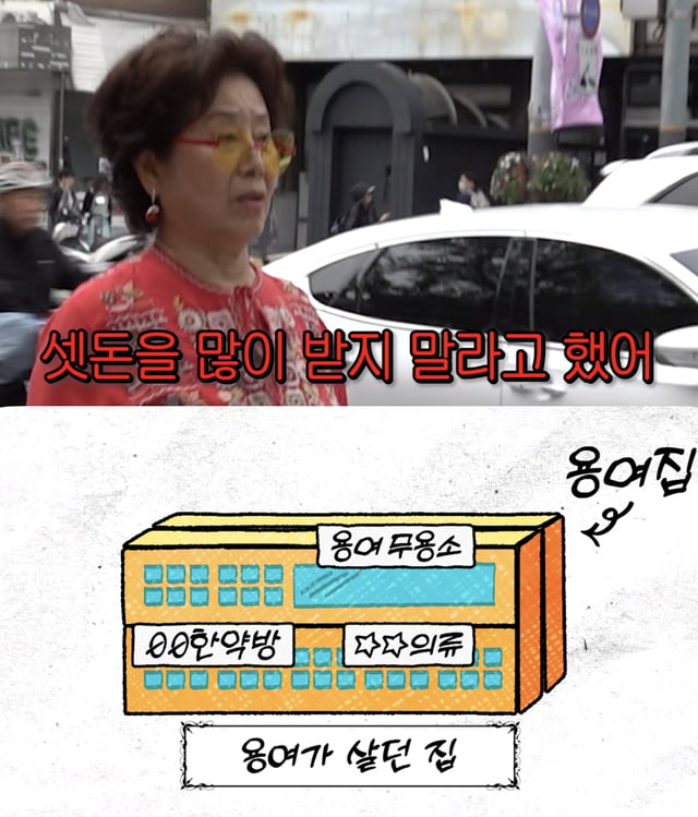 /사진='순풍 선우용여' 영상화면 캡쳐
