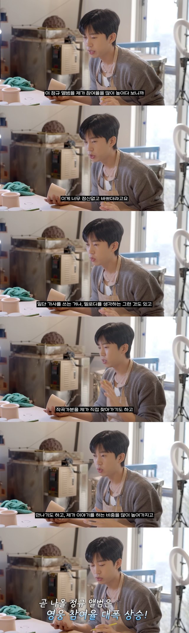 /사진=유튜브 채널 '임영웅'