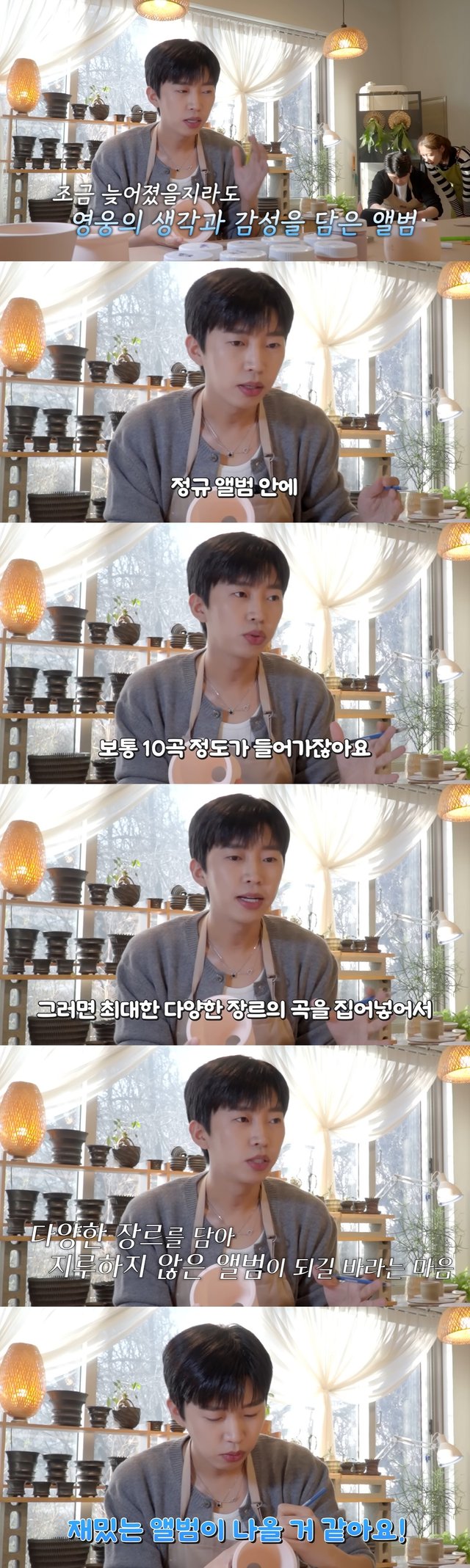 /사진=유튜브 채널 '임영웅'
