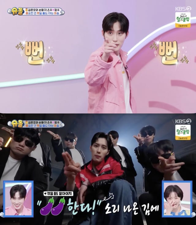 /사진='슈퍼맨이 돌아왔다' 방송화면 캡쳐