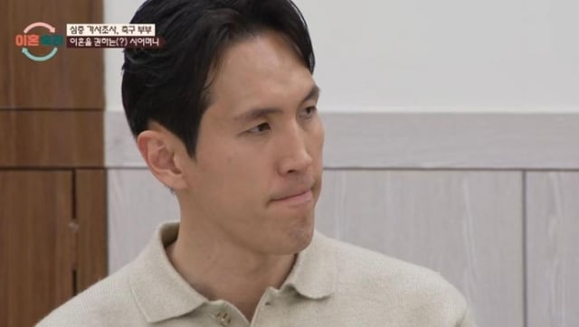 故 강지용 /사진=JTBC '이혼숙려캠프' 캡처