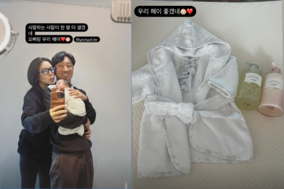 /사진=손담비 SNS