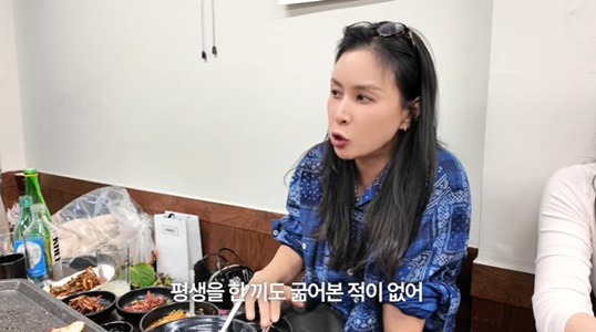 /사진=고소영 유튜브 캡처