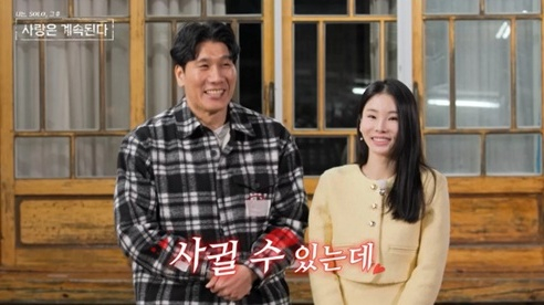 /사진=ENA, SBS Plus