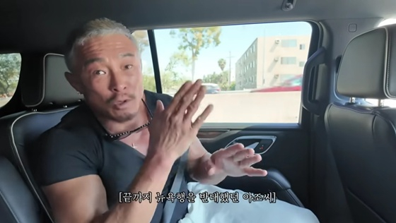 /사진=추성훈 유튜브