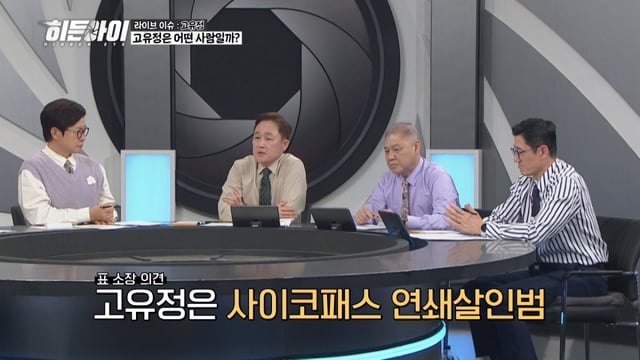 /사진제공=MBC플러스