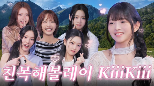/사진=유튜브 채널 '따라해볼레이 by 섭씨쉽도'