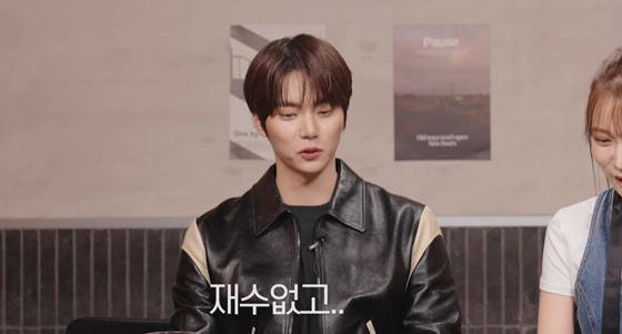 정현규 /사진=유튜브 채널 '혜리' 영상 캡처