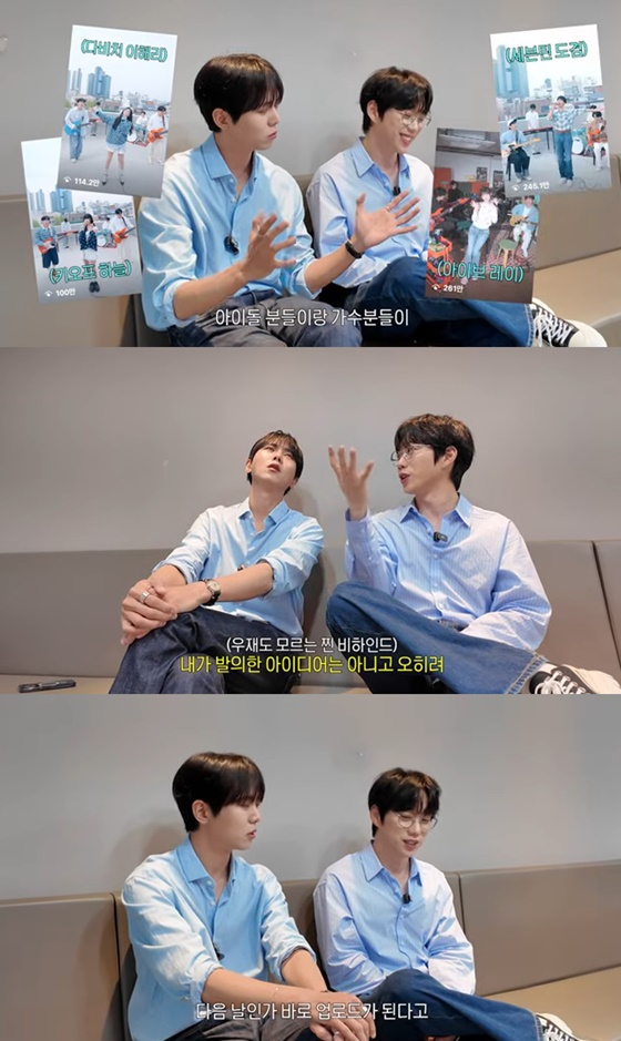 주우재, 10CM/사진=유튜브 오늘의 주우재