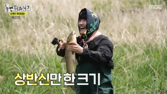 /사진= MBC '놀면 뭐하니?' 방송화면