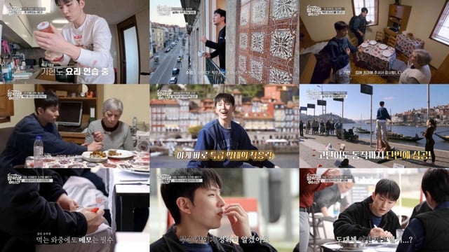 /사진=E채널 '류학생 어남선' 