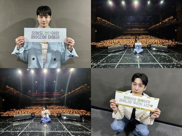 /사진=스타쉽엔터테인먼트