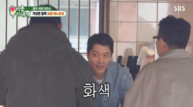 /사진=SBS '미운 우리 새끼'