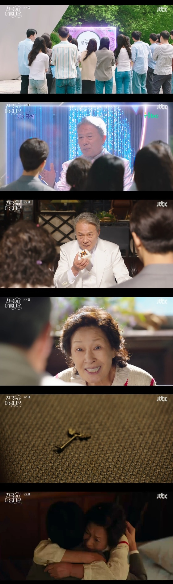 /사진= JTBC 토일드라마 '천국보다 아름다운' 방송화면