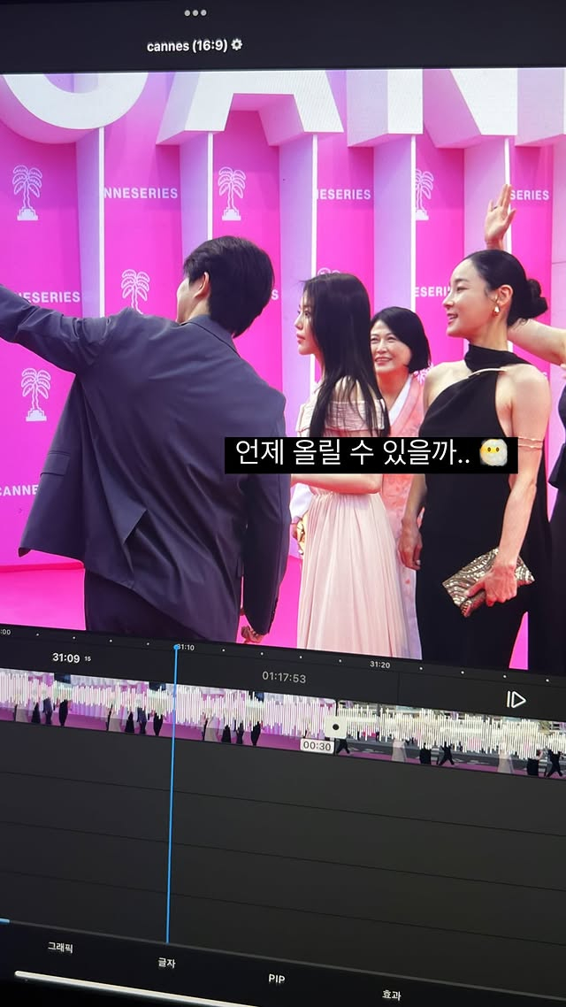 /사진=조혜정 SNS