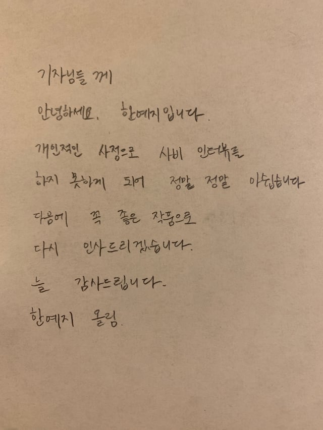 /사진=피앤드스튜디오